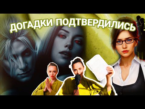 Видео: 3 СЕРИЯ 3 СЕЗОН 🫨| СЕКРЕТ НЕБЕС: РЕКВИЕМ | ТЫ НЕ ДОСТОЙНА АННЫ 