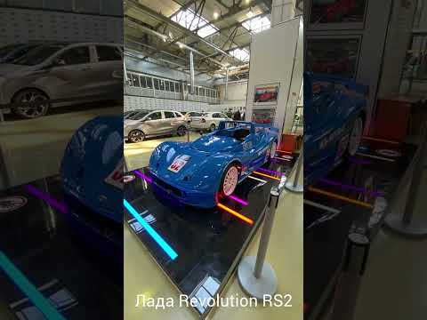 Видео: Музей АО АвтоВАЗ в Тольятти