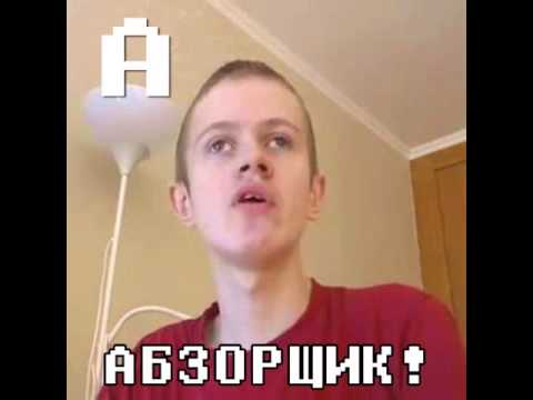 Видео: Иван Гамаз гонит (2010)