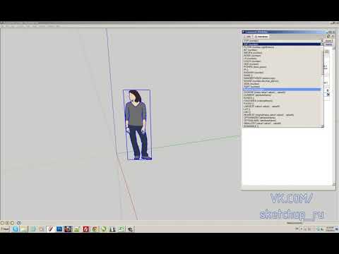 Видео: SketchUp    Динамические компоненты   Часть 9