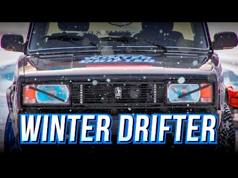 Видео: Зимний дрифт. Все, что надо знать. #winterdrifter