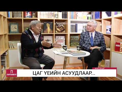 Видео: Баабар нийтлэлч  "Цаг үеийн асуудлаар"