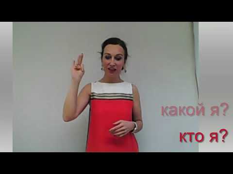 Видео: приглашение на курс по эннеаграмме