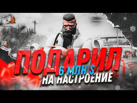 Видео: 2 МИНУТЫ И ПОЛУЧИЛ МАШИНУ....? GTA 5 RP MAJESTIC