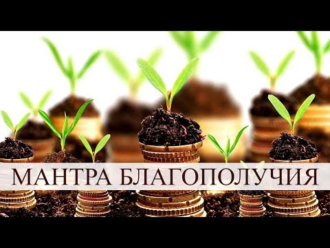 Видео: Hari Om Tat Sat | Хари Ом Тат Сат. Мантра благополучия.