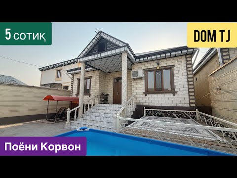 Видео: Хавлии Фуруши дар Поёни Корвон, ш. Душанбе (мах. Гулпарвар)!!!