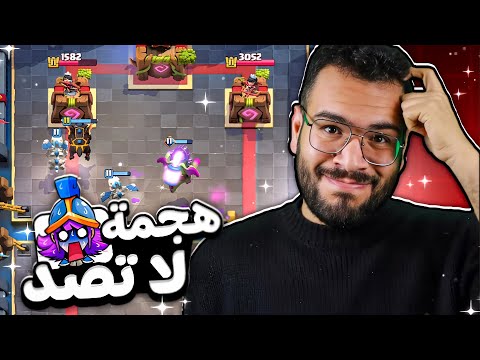 Видео: Я играл в Clash Royale против самого известного ютубера! (Лорд Икс)