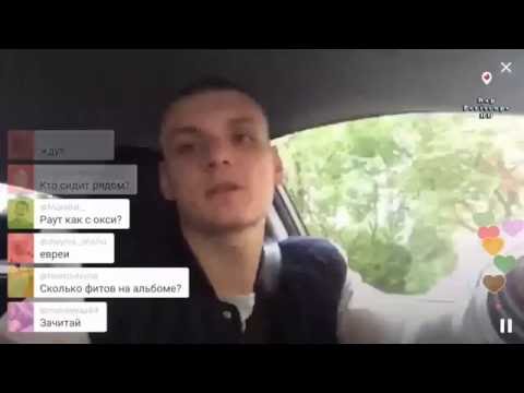 Видео: Тони Раут мнение о батле Oxxxymirona и СТ, ответы на вопросы (06.06.2016)
