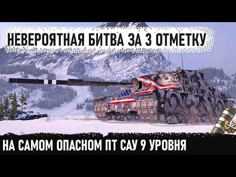 Видео: Tortoise ● Броне-будка с мега пушкой! Вот на что способен этот танк в руках технаря world of tanks