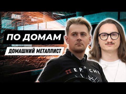 Видео: По домам: коллекция виниловых пластинок домашнего металлиста / От Black Metal до Lana Del Rey