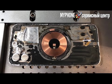 Видео: Замена заднего стекла iPhone 12 с помощью лазера