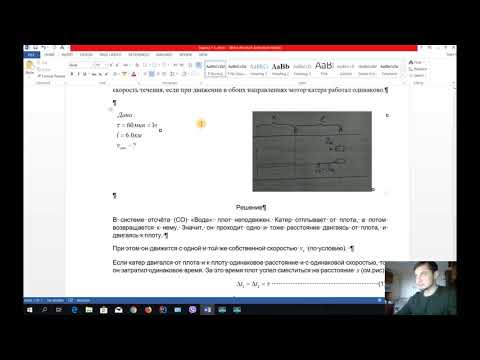 Видео: Иродов 1.1