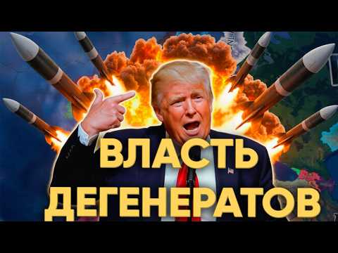 Видео: 100 ИГРОКОВ И КАКИЕ ЕЩЕ ВОЙНЫ БУДУТ В 2026 ГОДУ