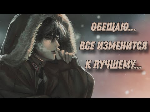 Видео: АСМР / Морозное обещание