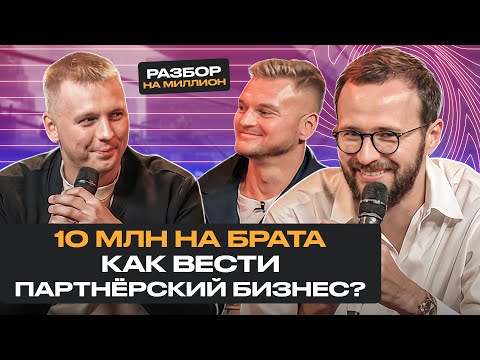 Видео: Как ускорить развитие бизнеса? / Масштабирование бизнеса по шагам