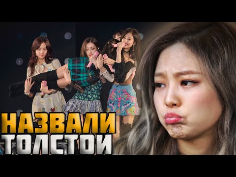 Видео: Скандальная статья о Дженни | Слитый трек-лист альбома Блэкпинк | Возращение строго ментора Лисы