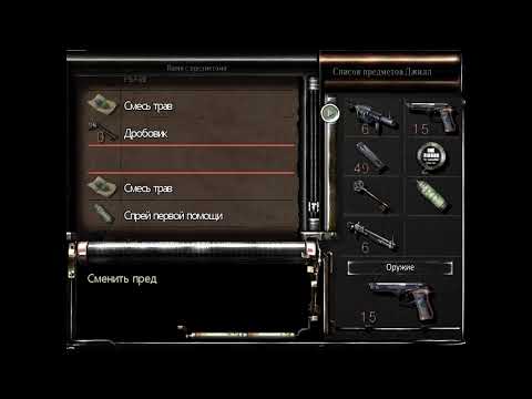 Видео: Resident Evil HD Remaster (2014) - Прохождение с комментарием часть 5