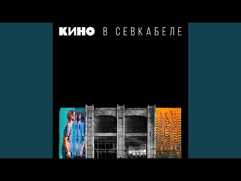 Видео: Песня без слов