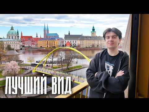 Видео: ЛУЧШИЙ вид во Вроцлаве из этих люкс апартаментов | Обзор