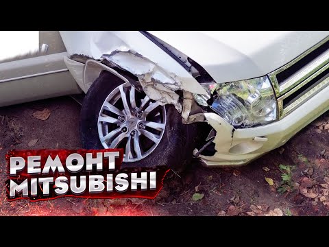 Видео: 😱 КУЗОВНОЙ РЕМОНТ Mitsubishi Pajero. ЛОБОВОЙ УДАР. РЕМОНТ КУЗОВА. СТАПЕЛЬНЫЕ РАБОТЫ. BODY REPAIR.