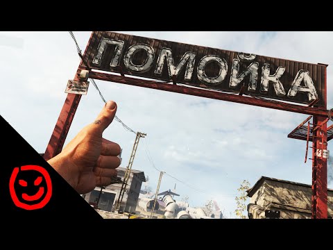 Видео: Помойка | Call of Duty Warzone