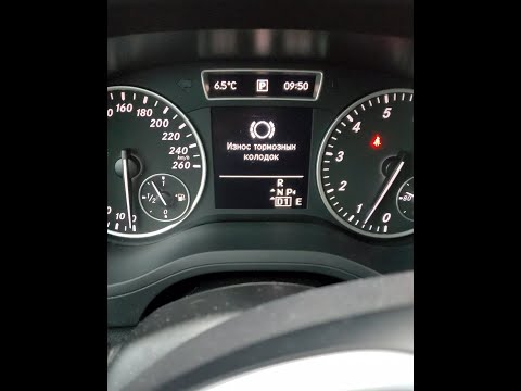 Видео: Меняем передние тормозные колодки на Mersedes B class.