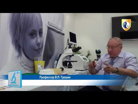 Видео: Некоторые аспекты организации работы клинического цитолога