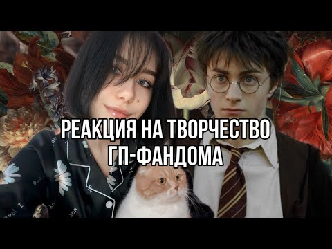 Видео: ГП В  УНИВЕРЕ |реакции|