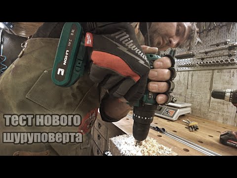 Видео: Что такое шуруповерт Rokodil Twist 2 Pro Impact?