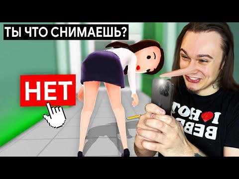 Видео: Я Не Могу Перестать ВРАТЬ! (Perfect Lie)