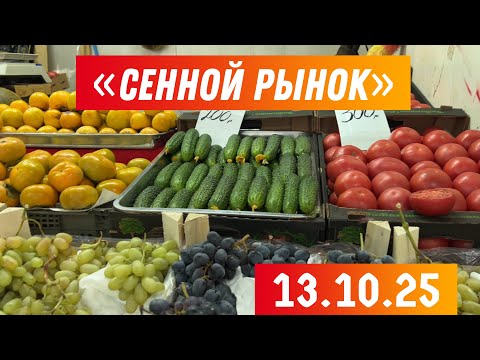 Видео: 🛑 Все СНОСЯТ И ЛОМАЮТ?! Что происходит с рынком? 