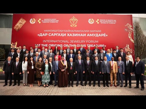 Видео: Первый Международный ювелирный форум "У истоков сокровища Окса"