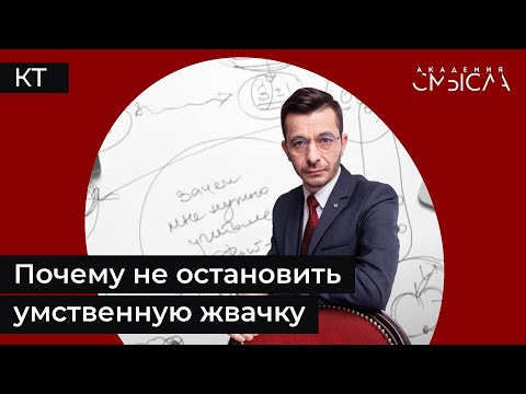 Видео: Как молитвы и медитации влияют на мозг. Способы остановить мысли