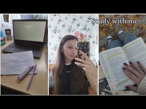 Видео: ер.1 | Перший день навчання після канікул | study vides ✨