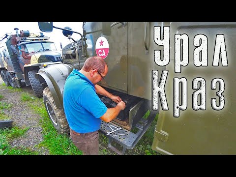 Видео: Урал Автодом, 3 года эксплуатации, замена масла. Запуск КрАЗа