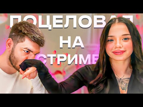 Видео: РАВШАН ПОЦЕЛОВАЛ ЛУНАКОМ!? ДЕЛАЮТ ВЕРТУШКИ и СНИМАЮТ ТИК ТОКИ