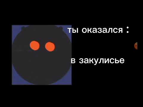 Видео: ты оказался: гд лица