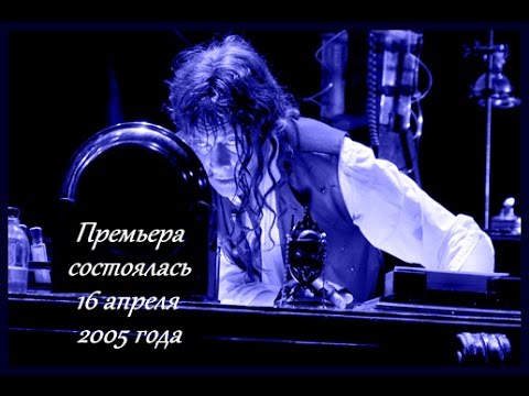 Видео: Несколько страниц из истории создания спектакля "Странная история доктора Джекила и мистера Хайда"