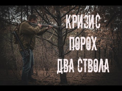 Видео: Секрет скаутской "спарки"