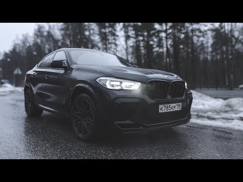 Видео: BMW X6M Competition (F96) - Очень красивый и очень быстрый! Он идеален! Вспомнил молодость...