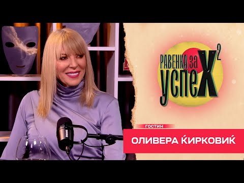 Видео: Оливера Пинк Пантер: Оној кој никогаш не бил во затвор, не е вистински криминалец! РзУ Е19