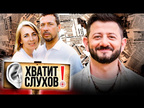 Видео: Хватит слухов! Почему Мерзликин разводится после 20 лет брака | Ради кого худел Галустян