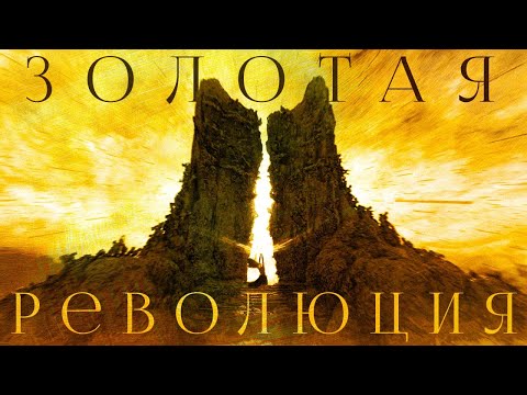 Видео: МАРИКА, ШАМАНЫ, ЗЕМЛИ СМЕРТИ. Лор Shadow of the Erdtree, часть 2.