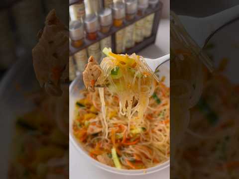 Видео: Идеальная фунчоза с курицей🍝😋 #рецепты #пп #ужин