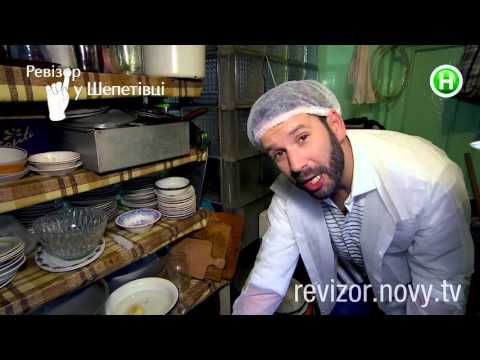 Видео: Привокзальное кафе - Ревизор в Шепетовке - 21.03.2016