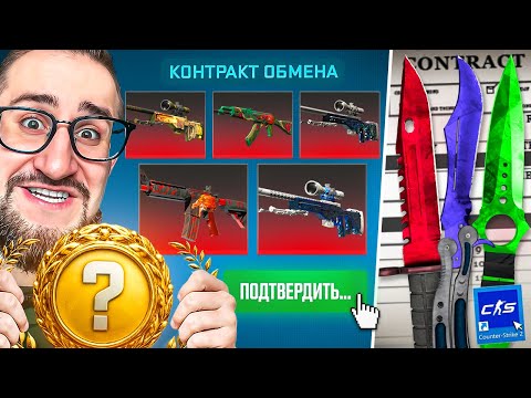 Видео: ВЫБИЛ НОЖ из КЕЙСА и 3 КРАФТА НОЖЕЙ В CS2! Я в шоке…