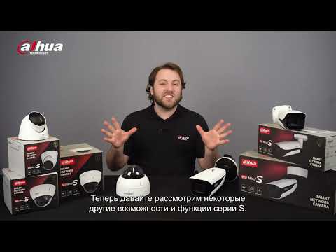 Видео: Обзор серии WizMind S