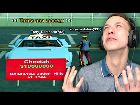 Видео: НУБ РАЗВЁЛ САМ СЕБЯ в GTA SAMP