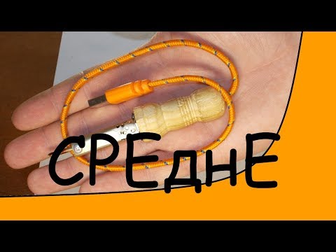 Видео: Самодельный USB паяльник. DIY USB soldering iron.