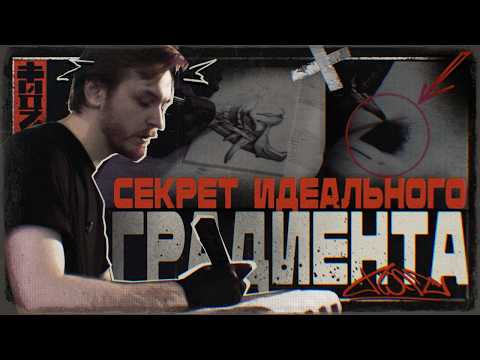 Видео: DARKTWOZ | ВСЕ о тенях и точках в тату. Теперь ты научишься!